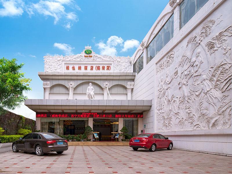 Vienna Hotel Shenzhen Haiwan Екстериор снимка