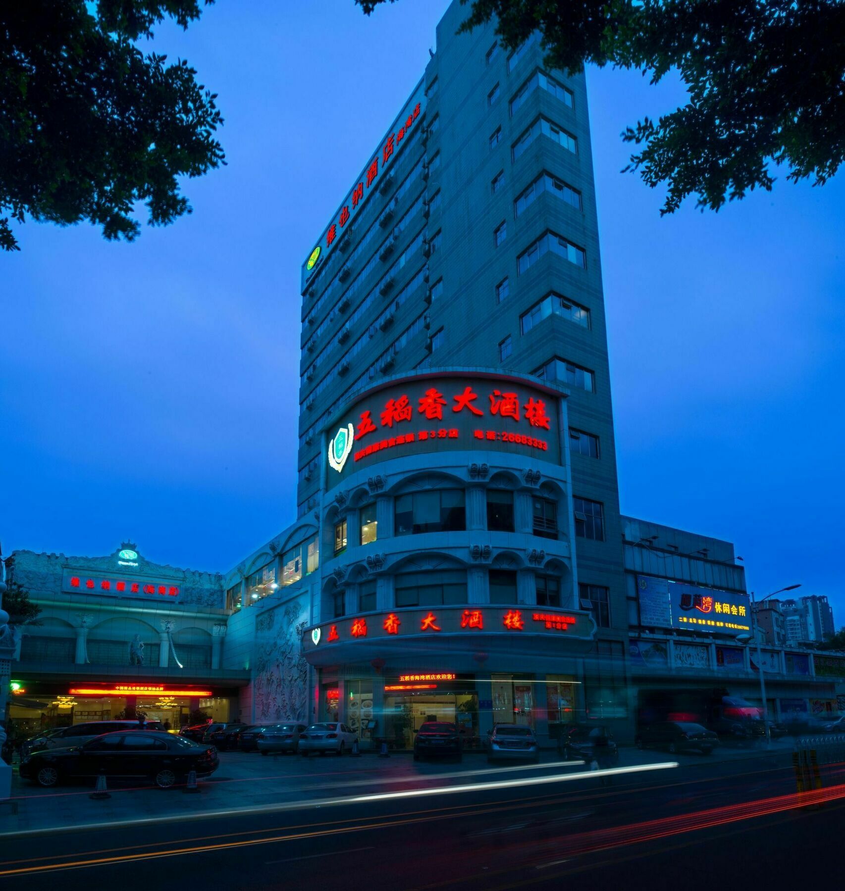 Vienna Hotel Shenzhen Haiwan Екстериор снимка